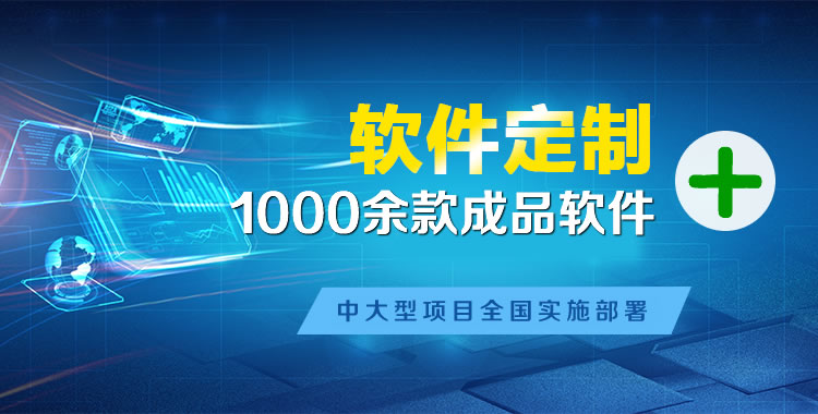 陈场软件开发